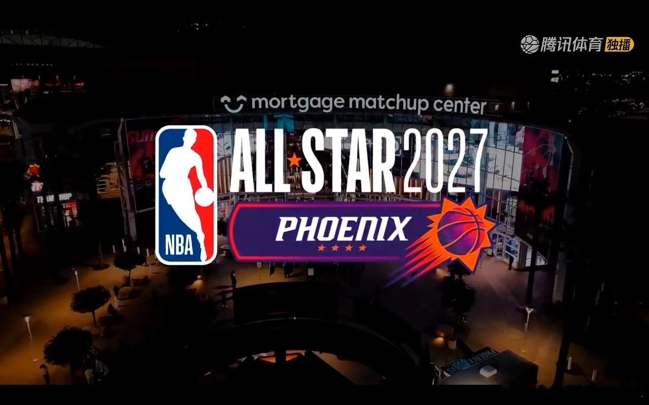 还有个启动仪式，2027年全明星将在菲尼克斯举行🌵2026nba全明星