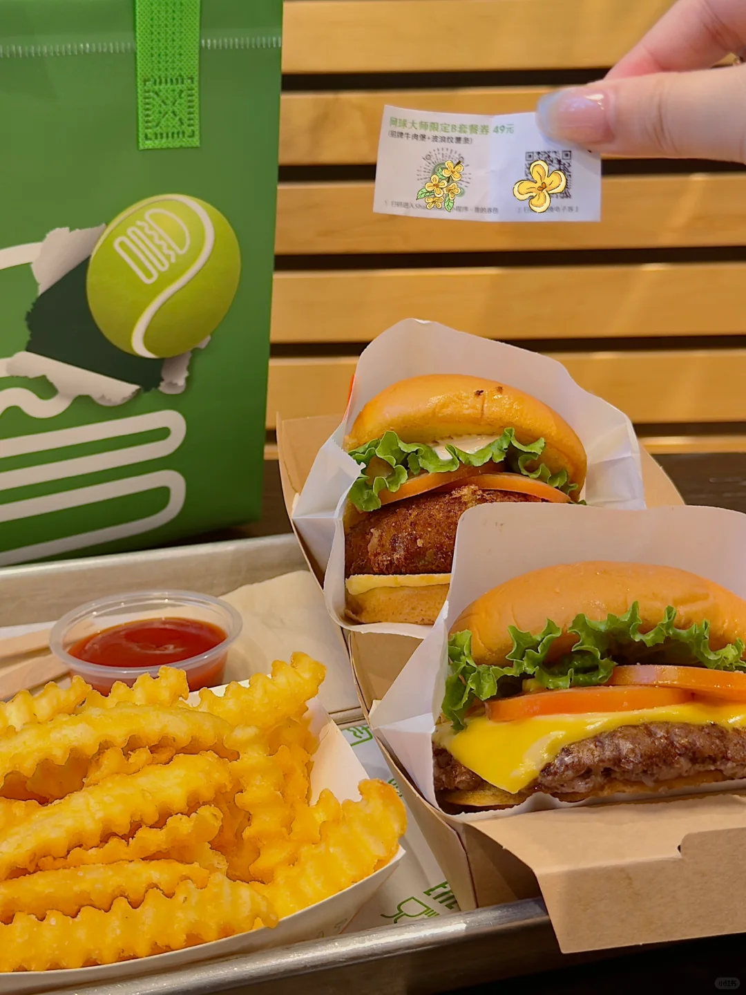 网球🎾发烧友来ShakeShack试手气啦！