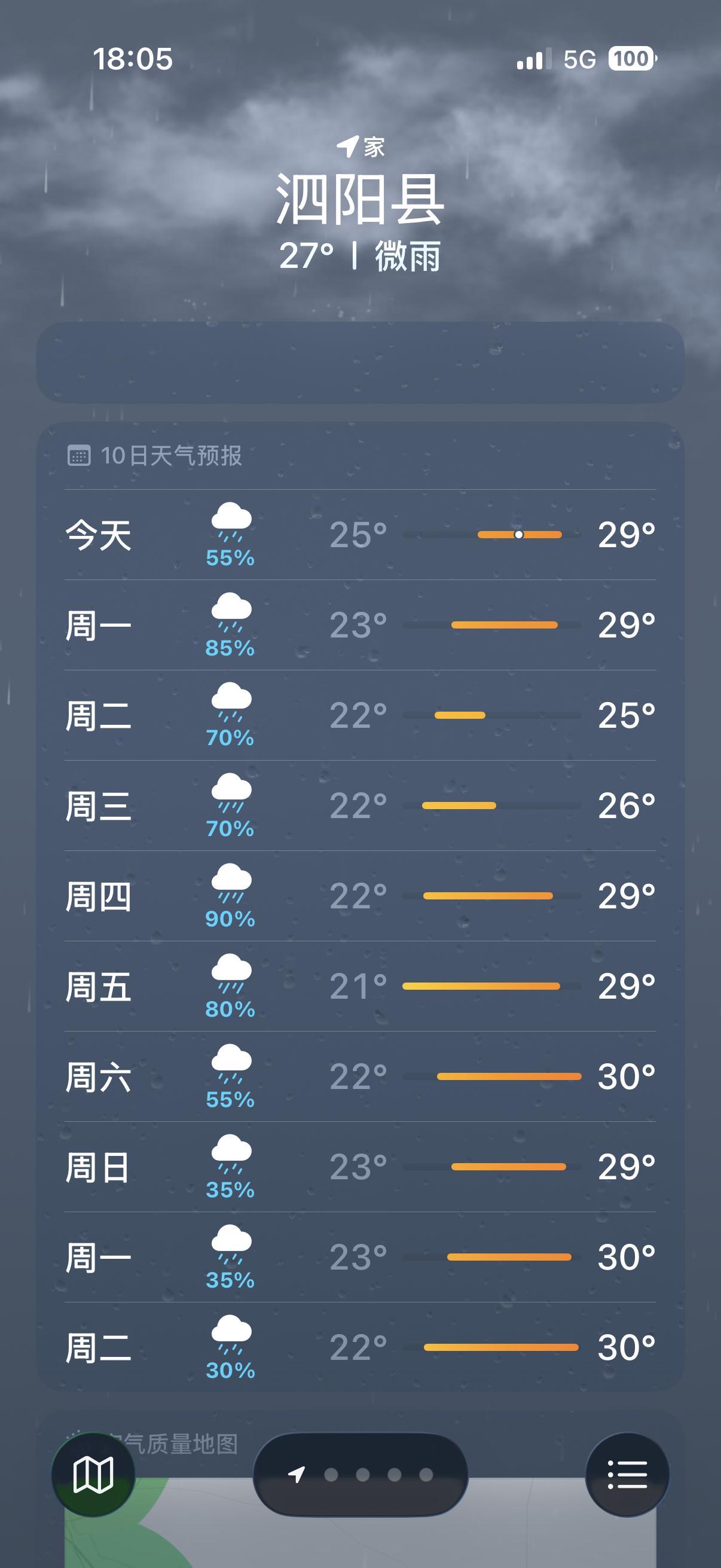 无语 ​​​