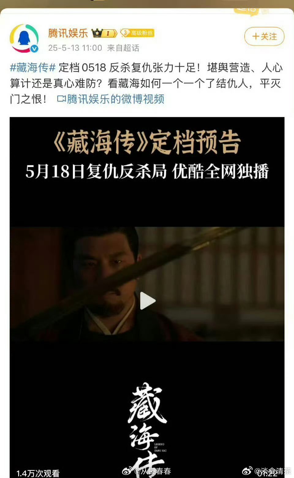 🐧这条还在吗？ ​​​