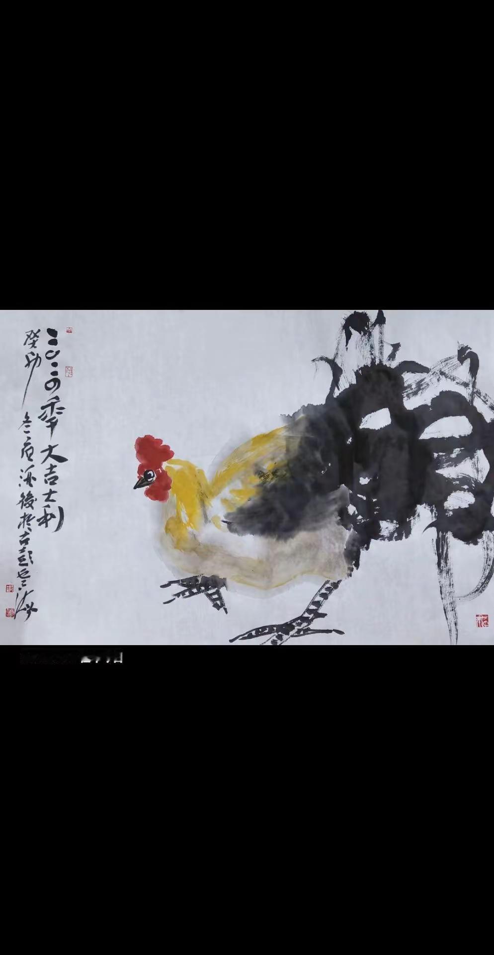 徐州胡云海彩墨画鸡旧作。中国大写意 国画传承 水墨传承 中国画笔墨趣味