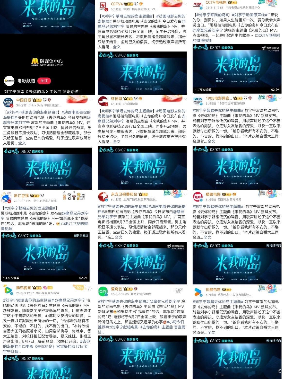 影视寒冬最不愁找工作的人 | 刘宇宁 直接点名：内娱稀缺三栖选手刘宇宁！🔺8月