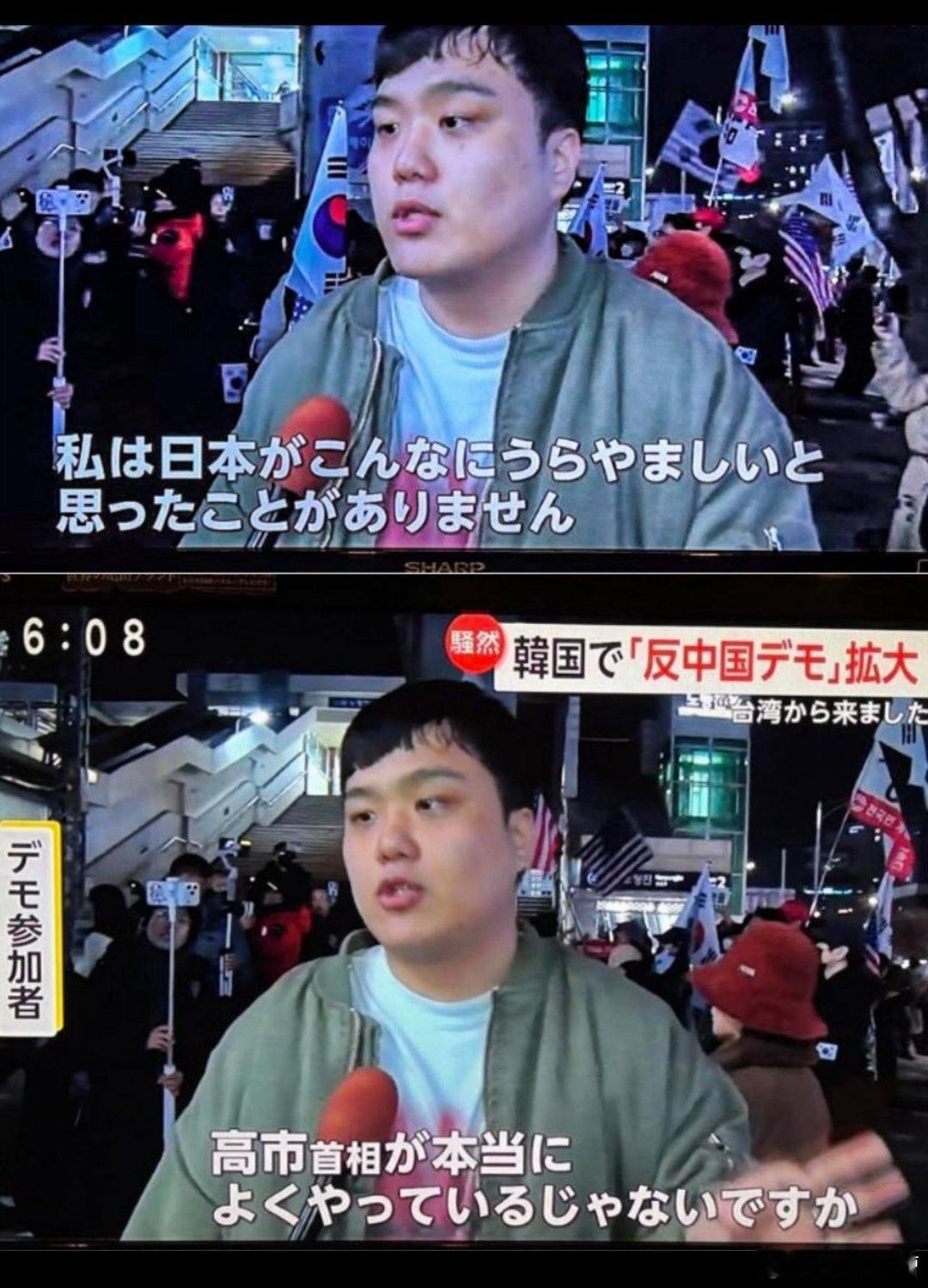 日本民众称日中关系不断恶化一个韩国人公开表示：从来没有这么羡慕过韩国，高市早苗做