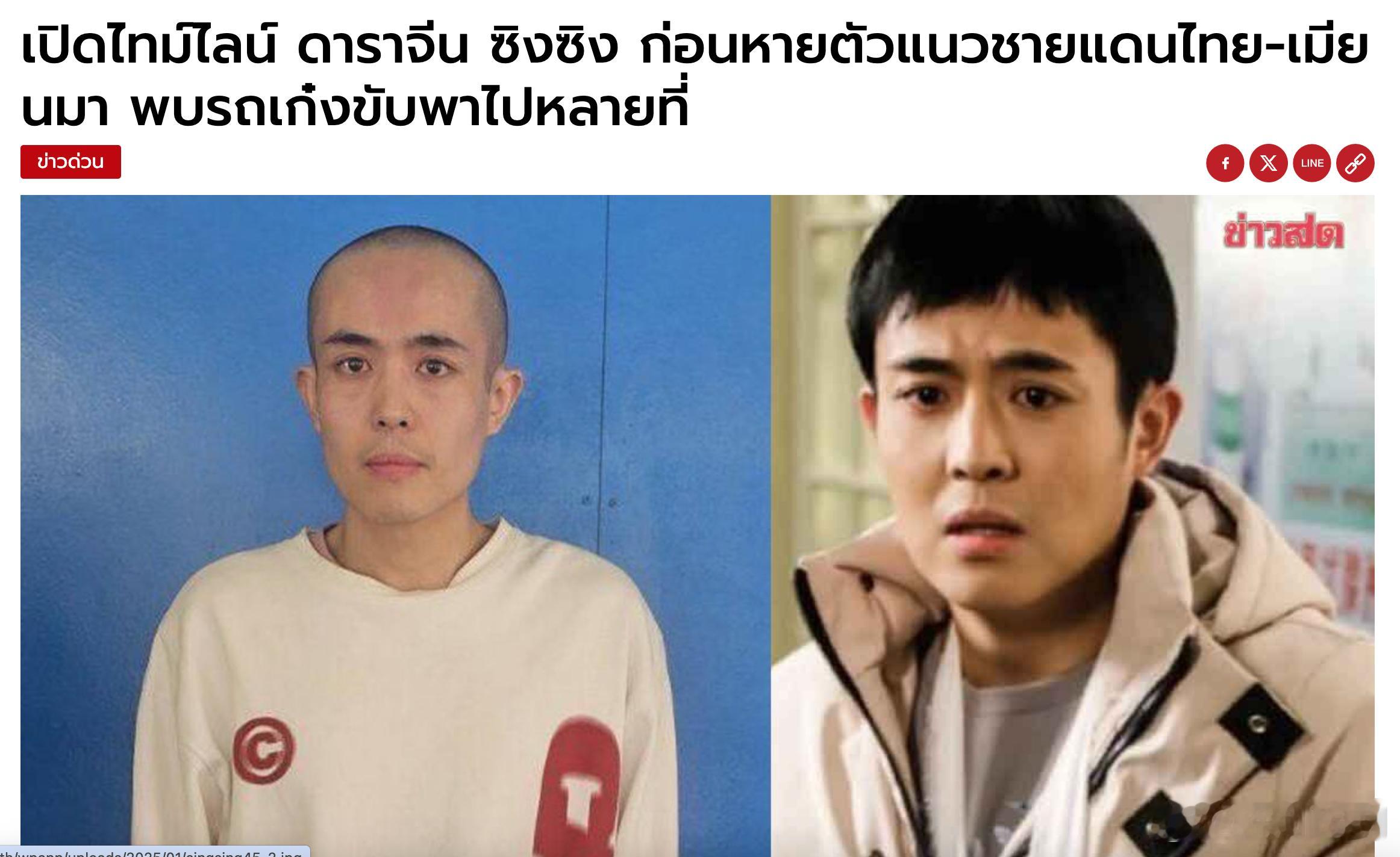 王星弟弟已与其通视频电话 这都什么年代了，还有人敢打劫中国人？他们那里没网吗？六