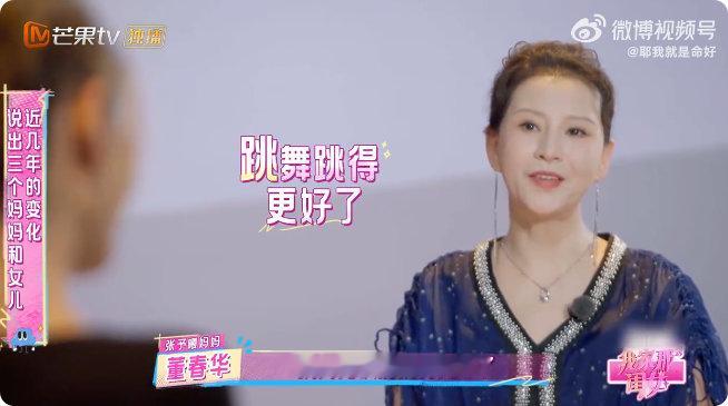 内娱都按照张予曦这个标准卷起来她都已经很优秀了，居然还在主动提升自己，忙到不行也