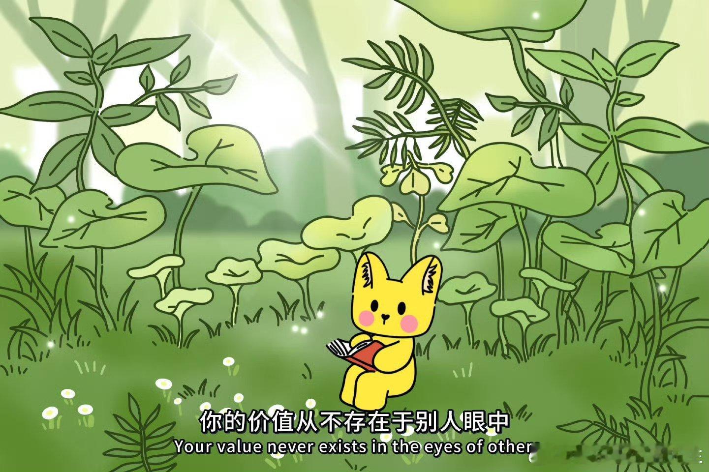 我最最最珍贵 