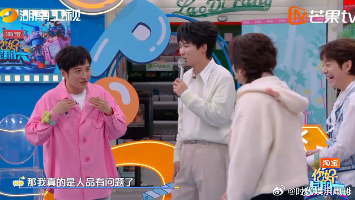 武艺出口就是梗武艺奇怪的脑回路又增加了你好星期六武艺用实力证明，有趣是天生的魅力