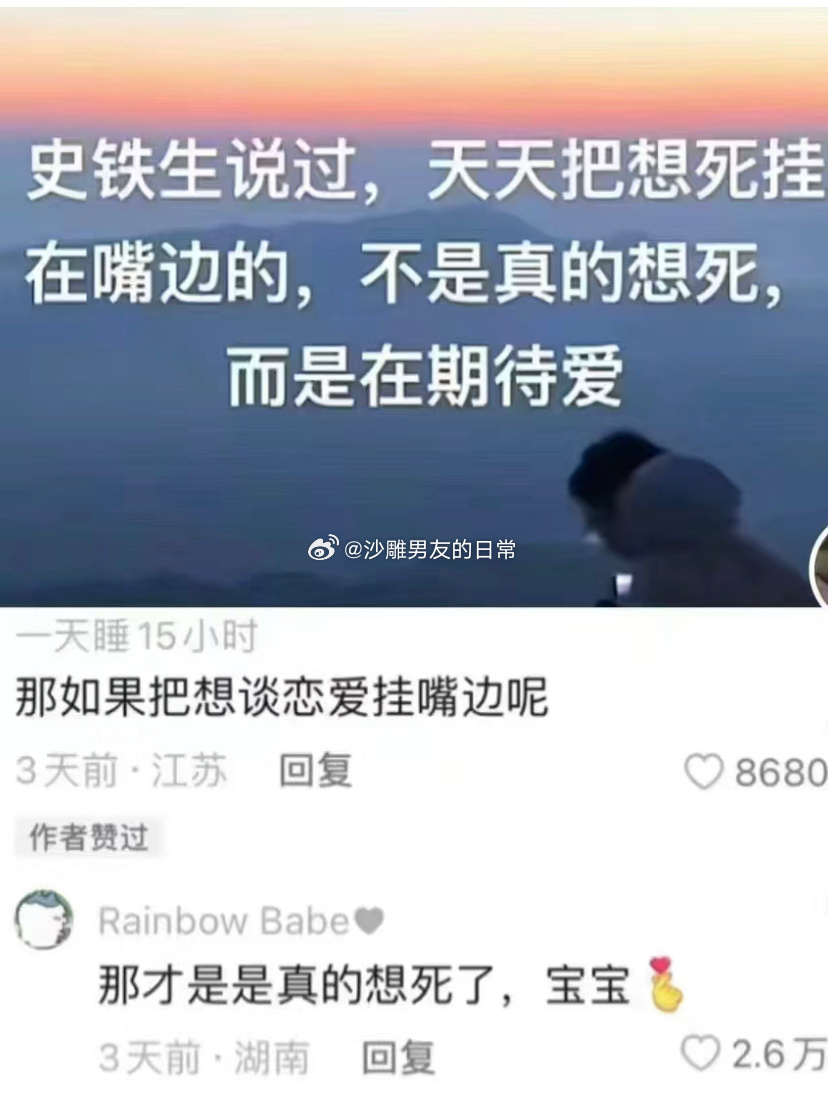 我的精神状态∶ ​​​
