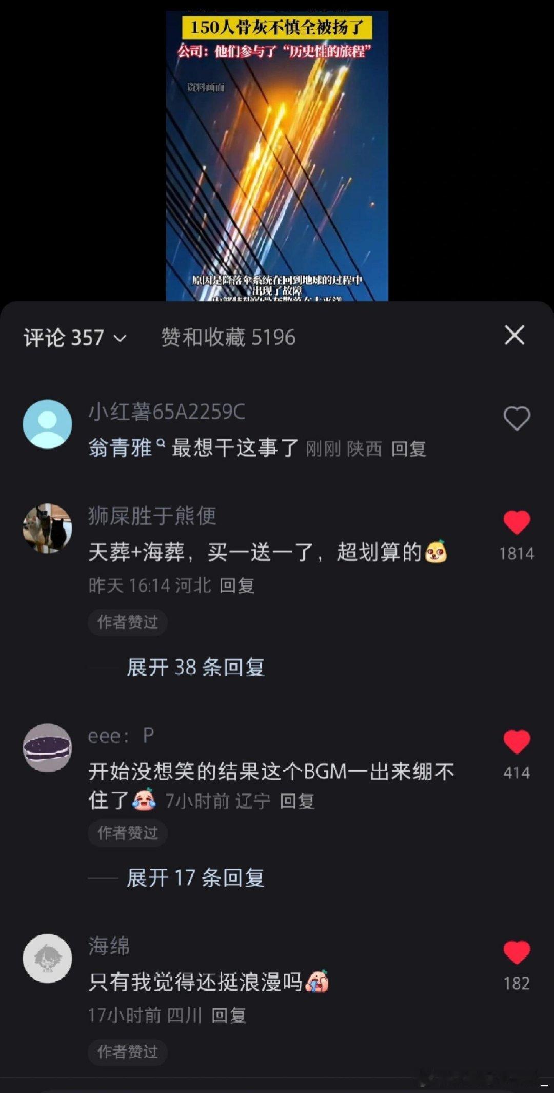 翁青雅怎么了不太懂这件事情和翁青雅的联系，谁来和我解释一下心动的信号｜翁青雅 ​
