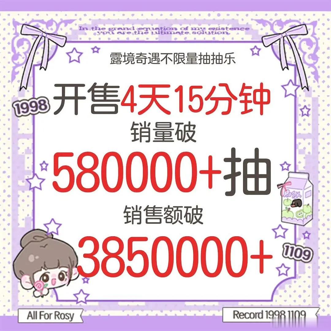 赵露思ccl怎么样 