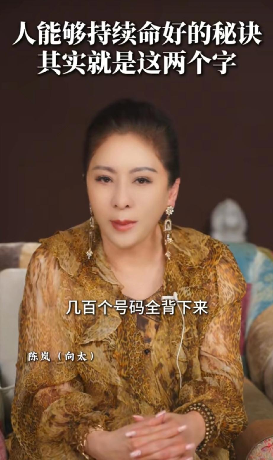 越主动命越好？
向太说:“我的第一份工作是给老板当秘书，上班的第一天，我就把老板