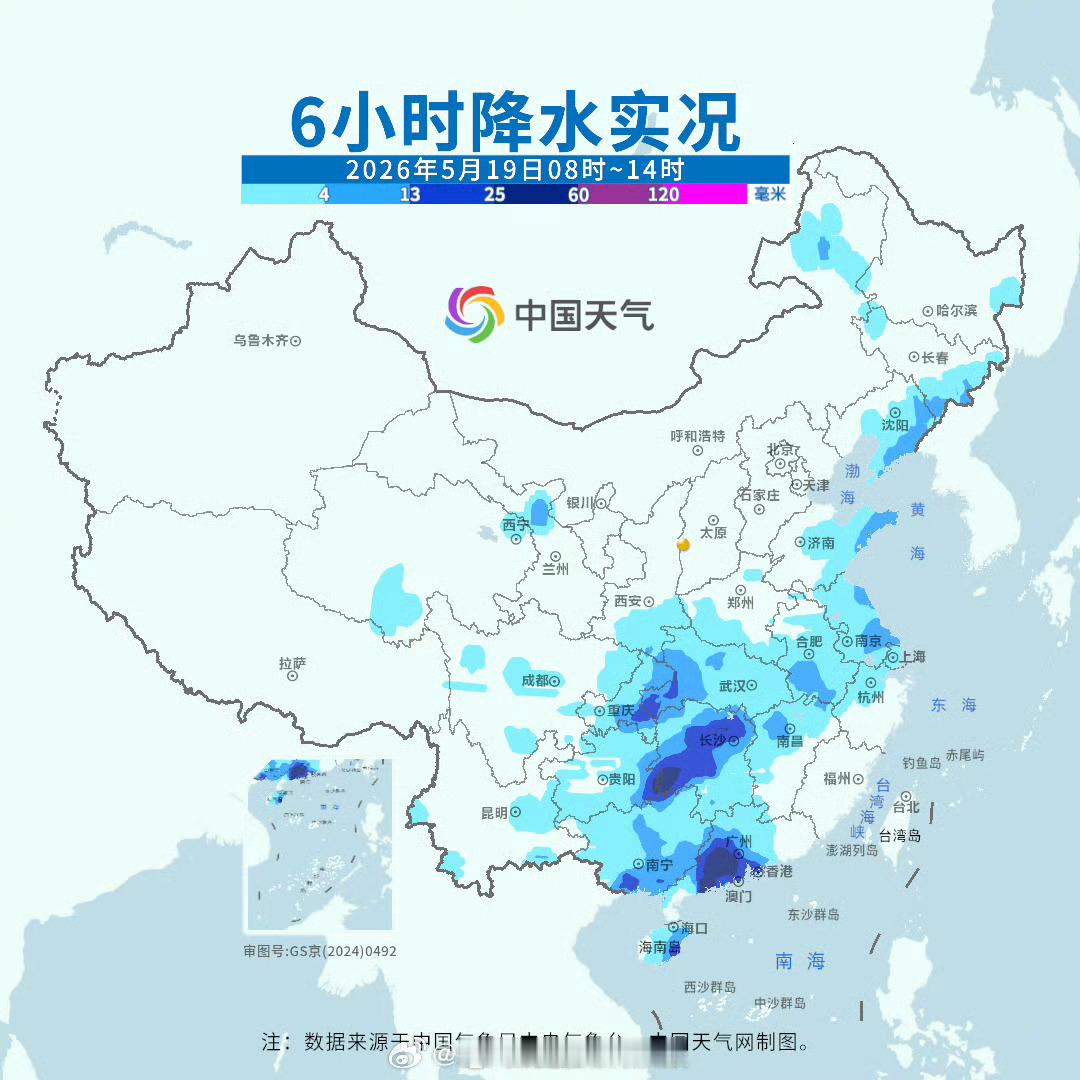 贯穿南北的大范围降雨来了 【雨势猛烈！广东湖南局地短时强降雨突出】今天08时至1