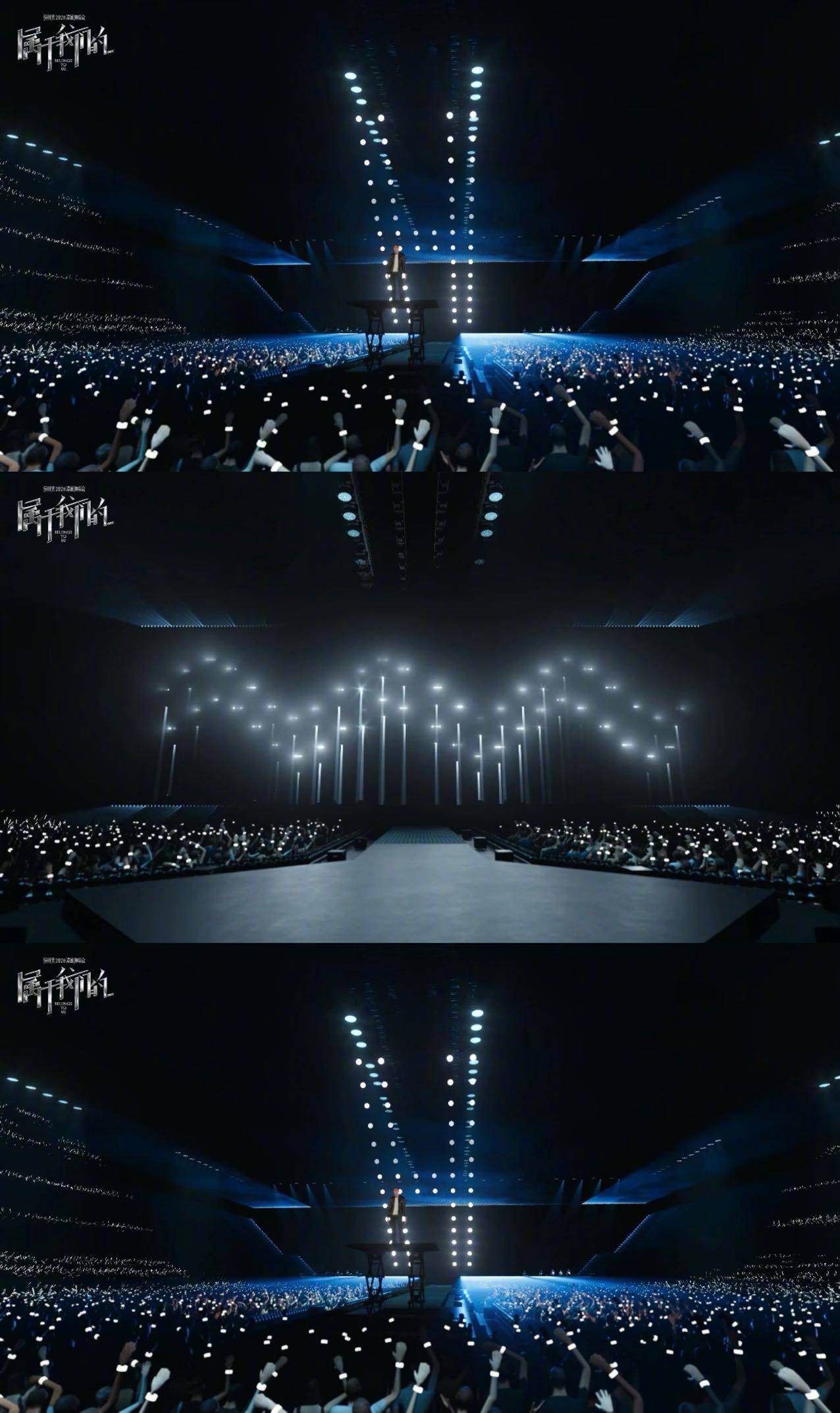 侯明昊演唱会主办方否认抄袭 侯明昊演唱会主办方公布舞美方案业内顶尖幕后制作团队基