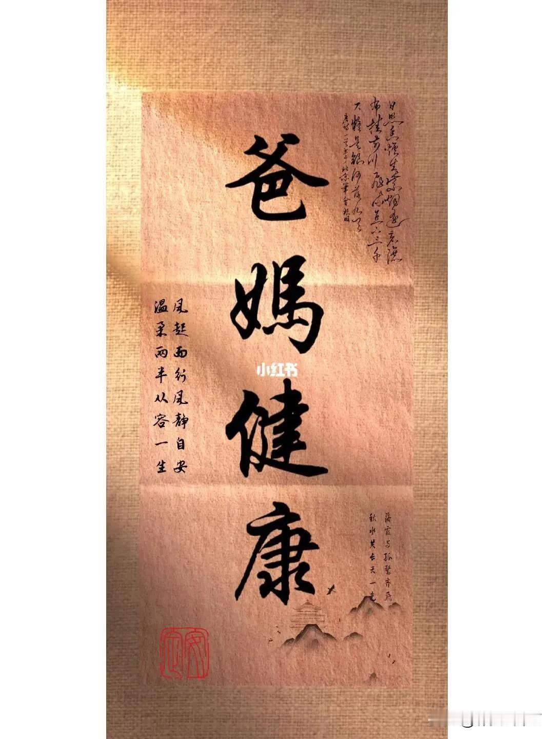 
你们发现没？有一个不争的事实，就是说人到老年只要身体好，不生病，就是挣钱了。
