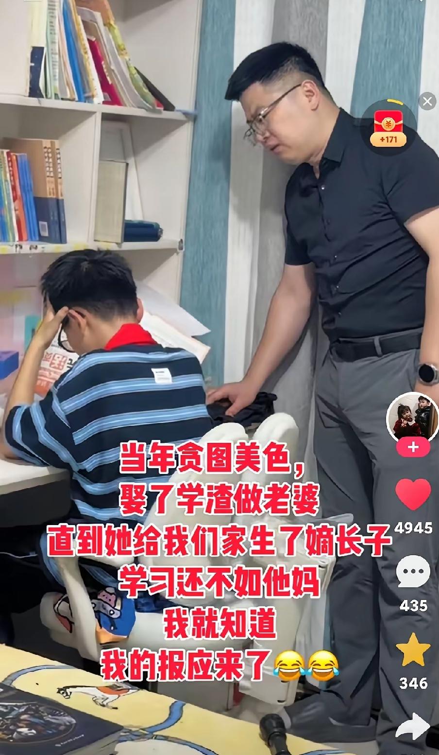 贪恋美色的结果[灵光一闪]
孩子智商，真的主要遗传妈妈吗？
 
还真有点关系，人
