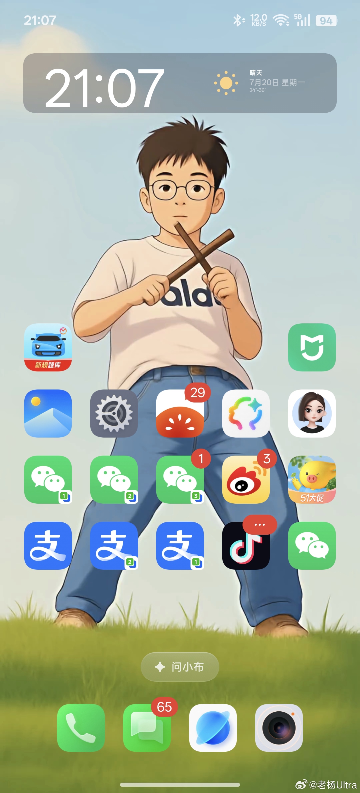 马上得换手机了，因为需要一个微信同时登录两台设备，所以目前只能换折叠屏，再因为只
