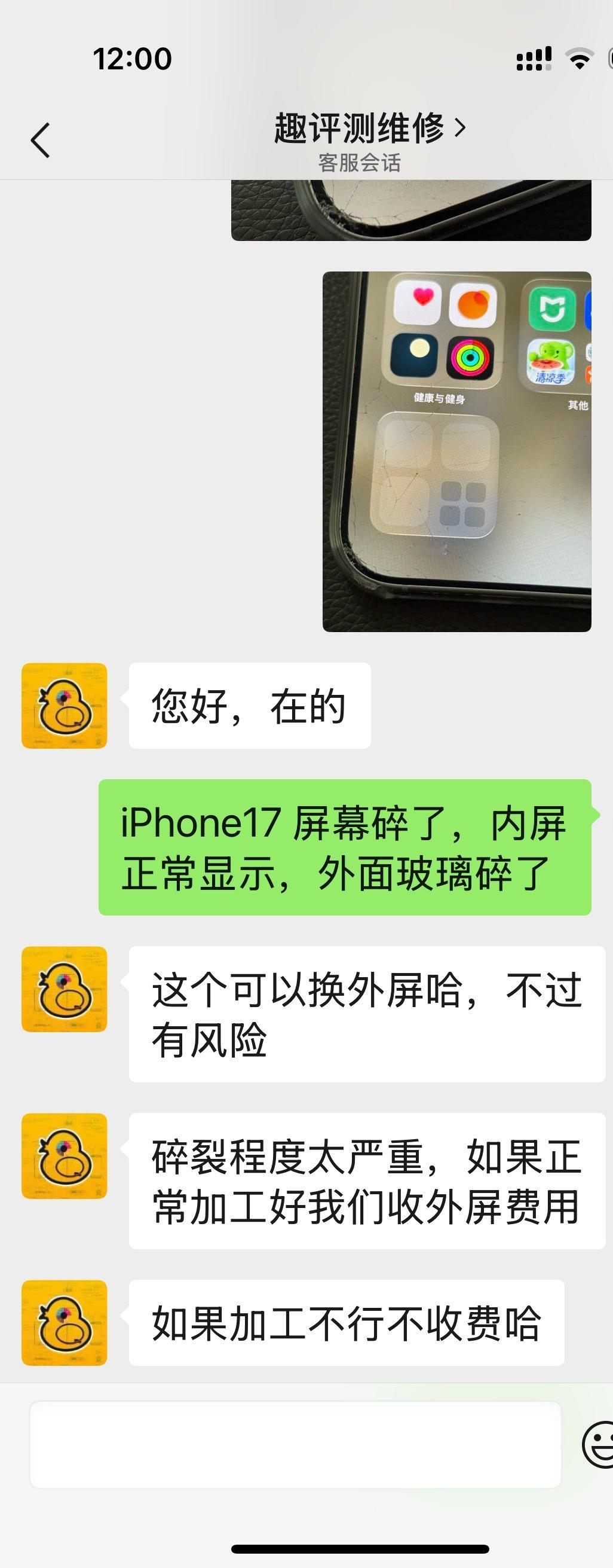 一语成谶 ​​​