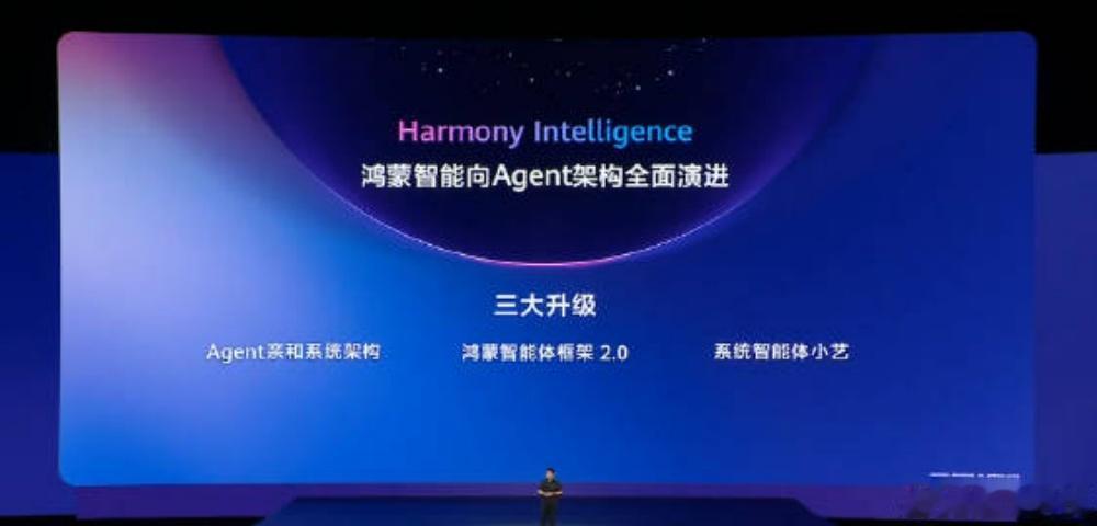 HarmonyOS7来了，更沉浸，更智能，更流畅，更安全，更便捷

三大升级：A