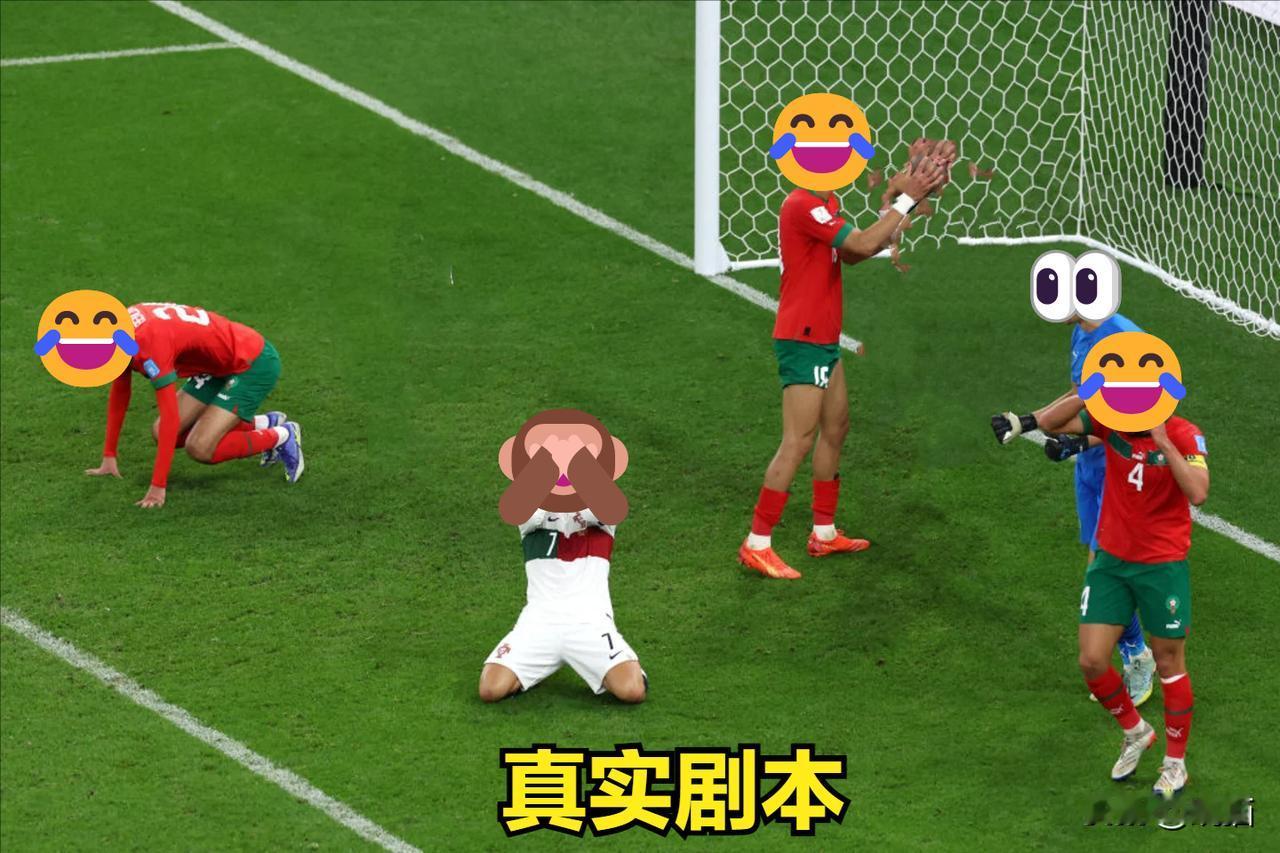🙈C罗评论背后隐藏的真实剧本！👀😂😂😂🙈