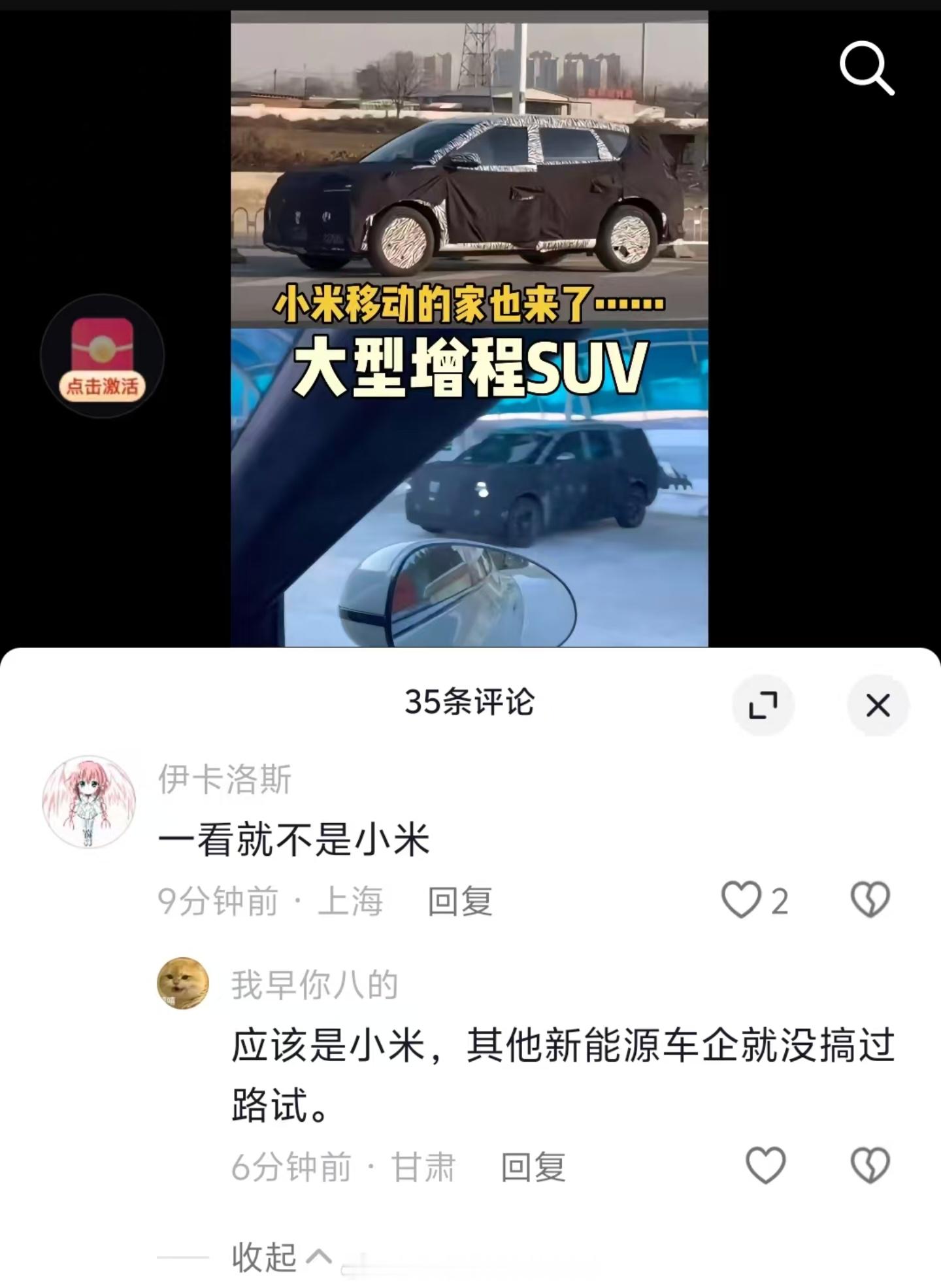 虽然，但是，啊？？这么说不合适吧？？ 