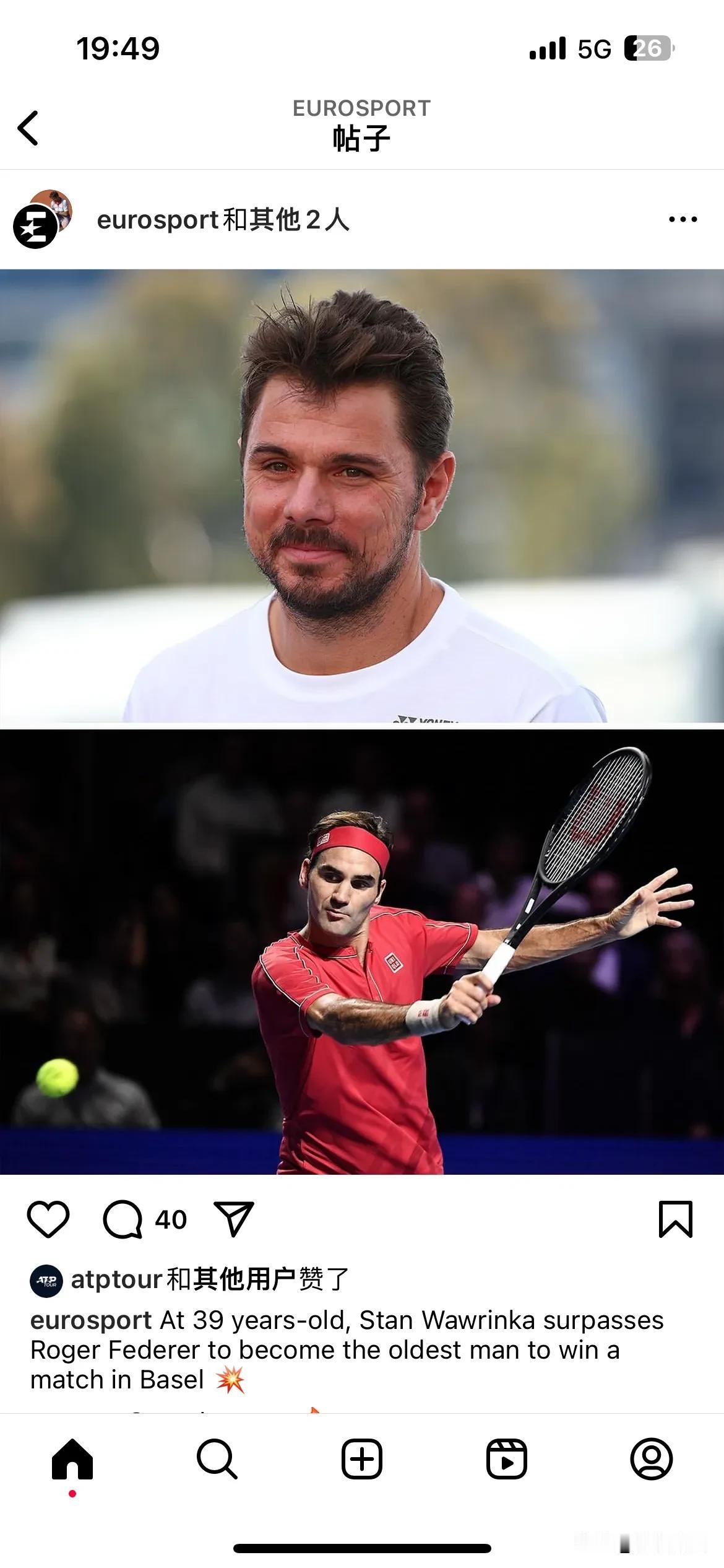 瓦林卡超过费德勒，成为在巴塞尔站赢得比赛最年长的球员。
巴塞尔在每年秋季都会举办