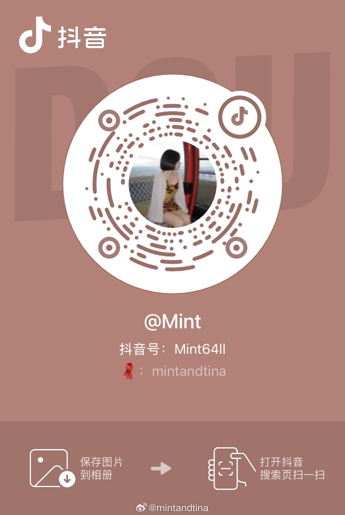 偶尔会小播哦