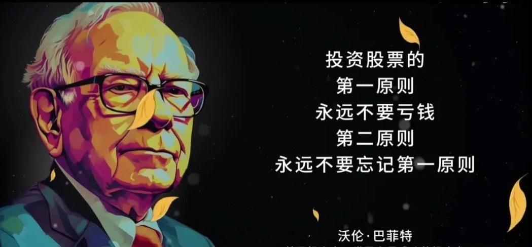 7月24日底部放倍量上涨前十个股1.拓日新能——日倍量5.26，新能源发电2.江