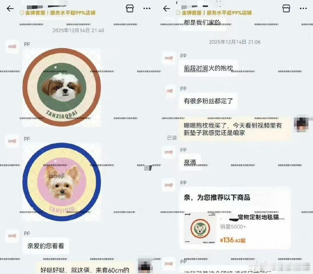 檀健次回应速度咱就是说，檀健次本命年刚开局就被造谣裹挟，明明是毫无根据的虚假爆料