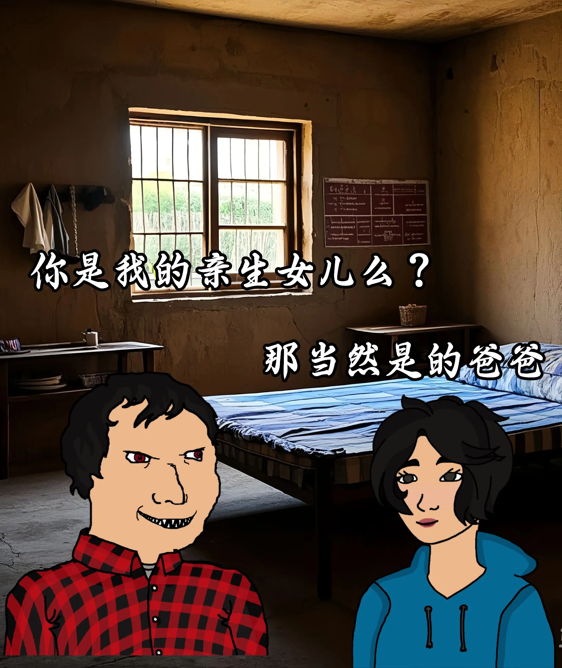 全员恶人。她叫汤兰兰，一名14岁的初中生，她说:“我有了，是爸爸的”!...