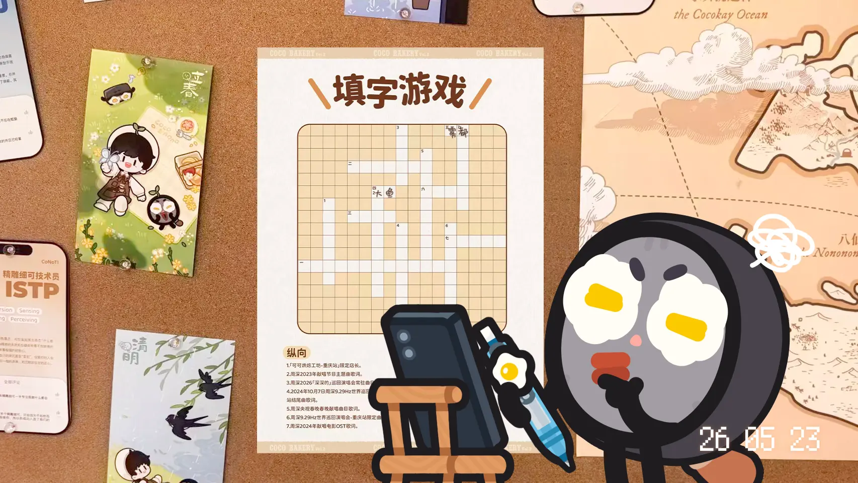谁在玩填词游戏。来看看来瞧瞧 来祝福莘莘学子高考顺利 高考！加油！