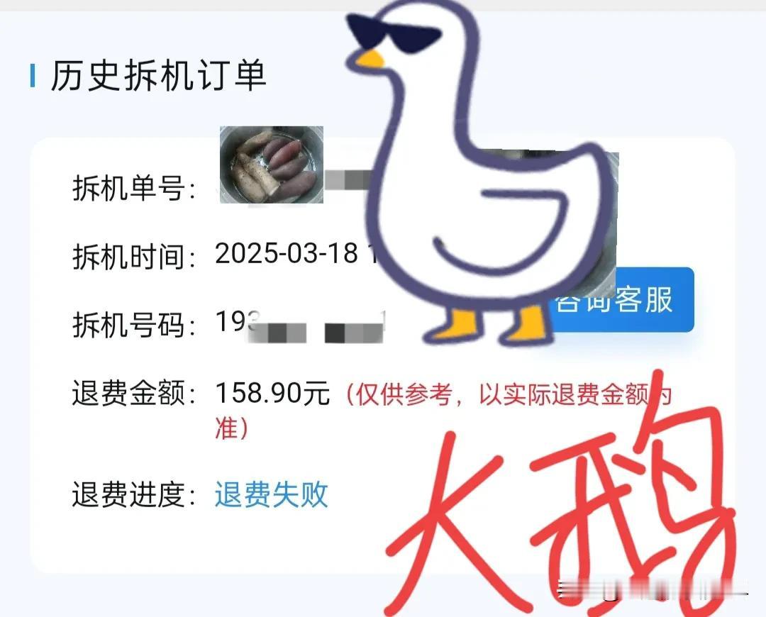我刚刚又去打了电话，又去在线客服问了，然后他们说不用自动申请的，我打了三个三个人