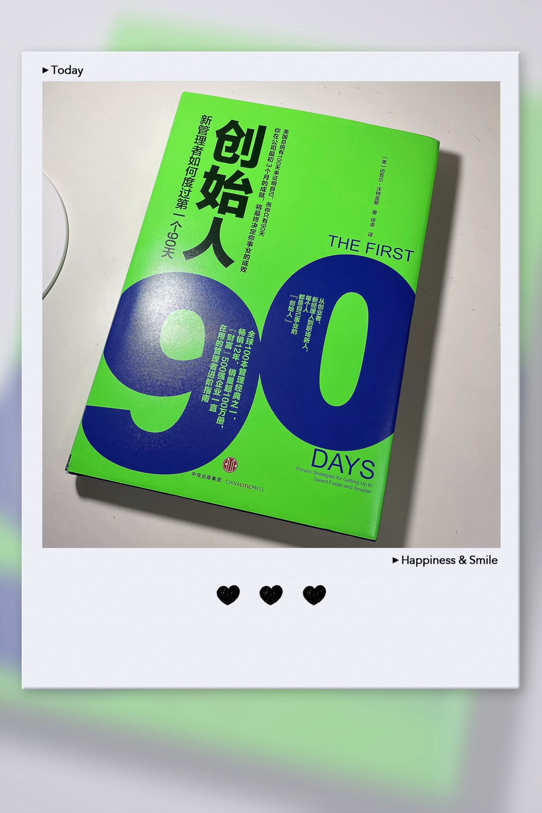 【五年总结】从看过的一本书和空降管理学习视频开始一、空降管理1.为什么会空降？原