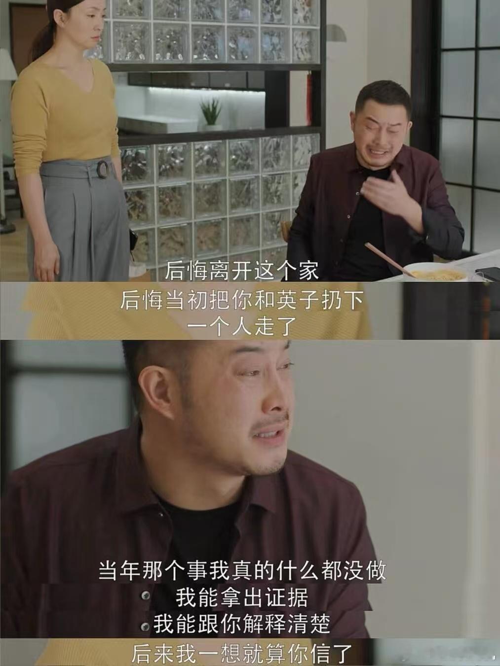 小欢喜英子开门是现挂 沙溢在片场自己加了那句英子开门是爹地。一个现挂成就了一部剧