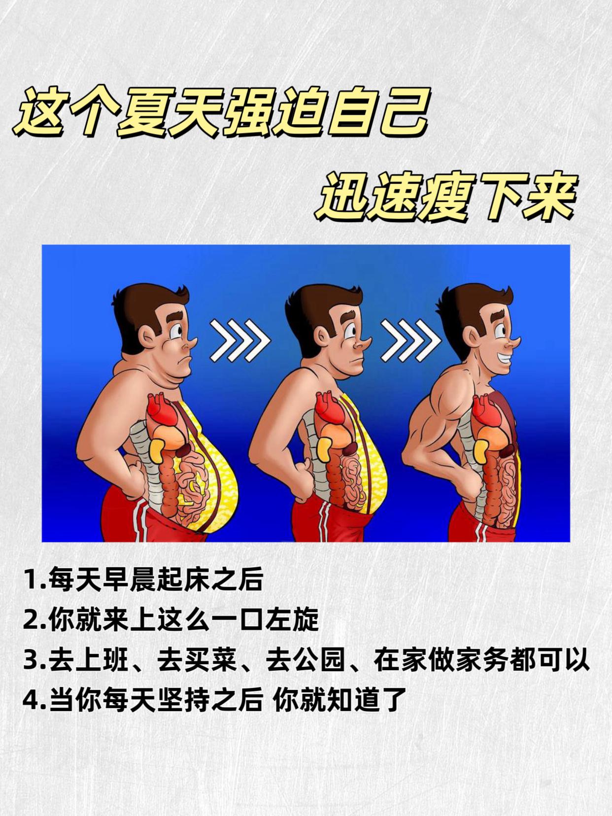 大体重的看过来！