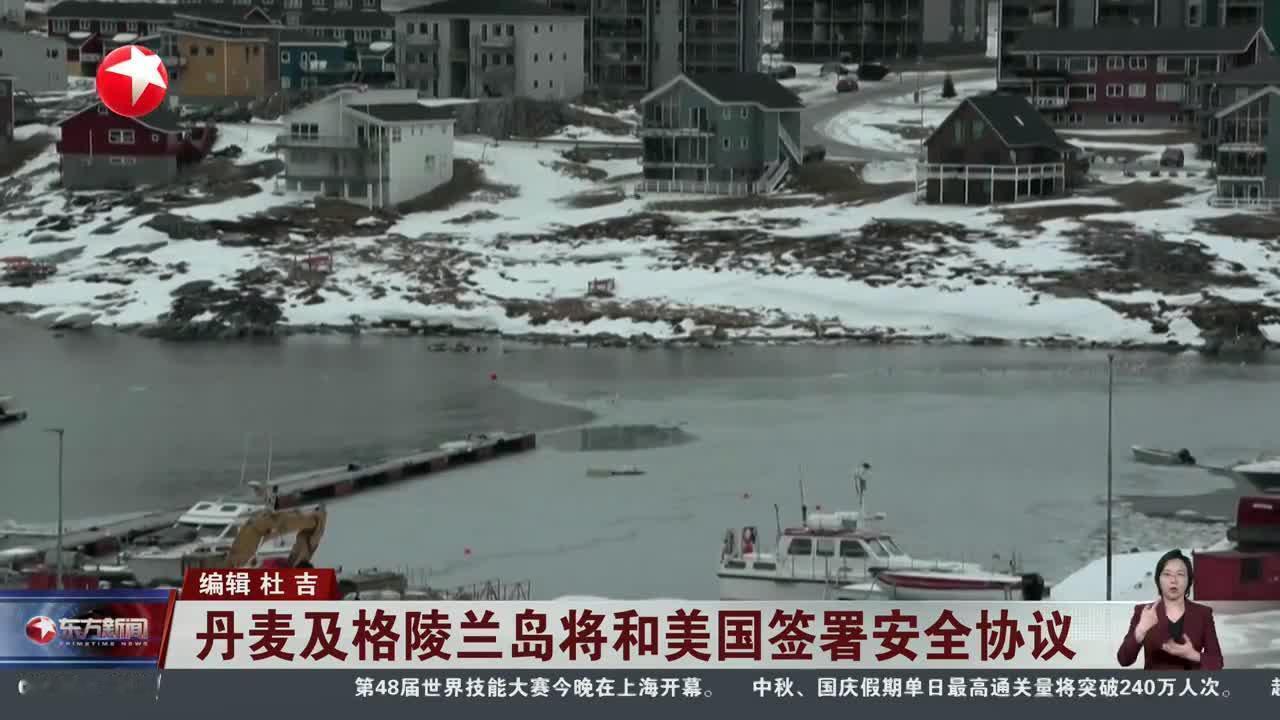 特朗普攥住委内瑞拉石油，攥住格陵兰岛，实际上美国的 40 万亿美债基本就能抵消了