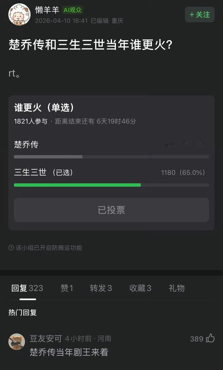 当然是三生三世啊，当初的“杨幂白浅”“赵又廷夜华”“十里桃花”，属于现象级爆款吧