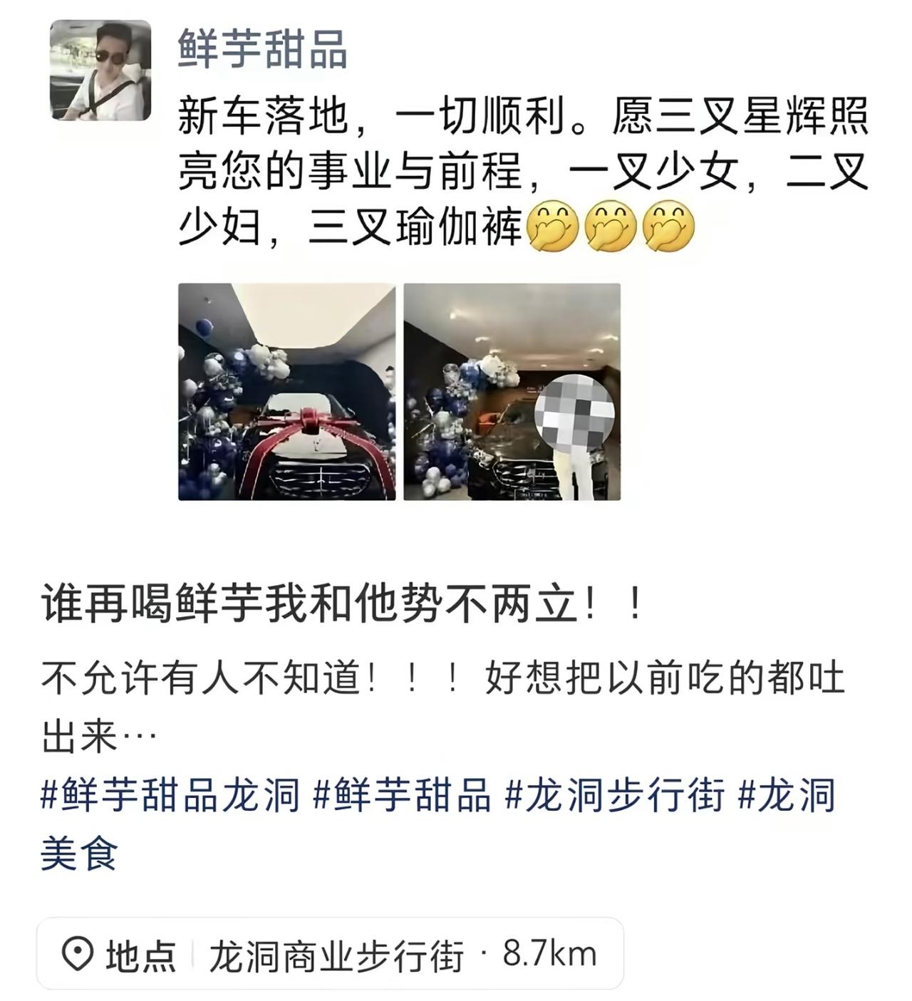 财富不适配大脑的时候，就会被收走。广州有个甜品店老板，靠着附近女大学生十年的光顾