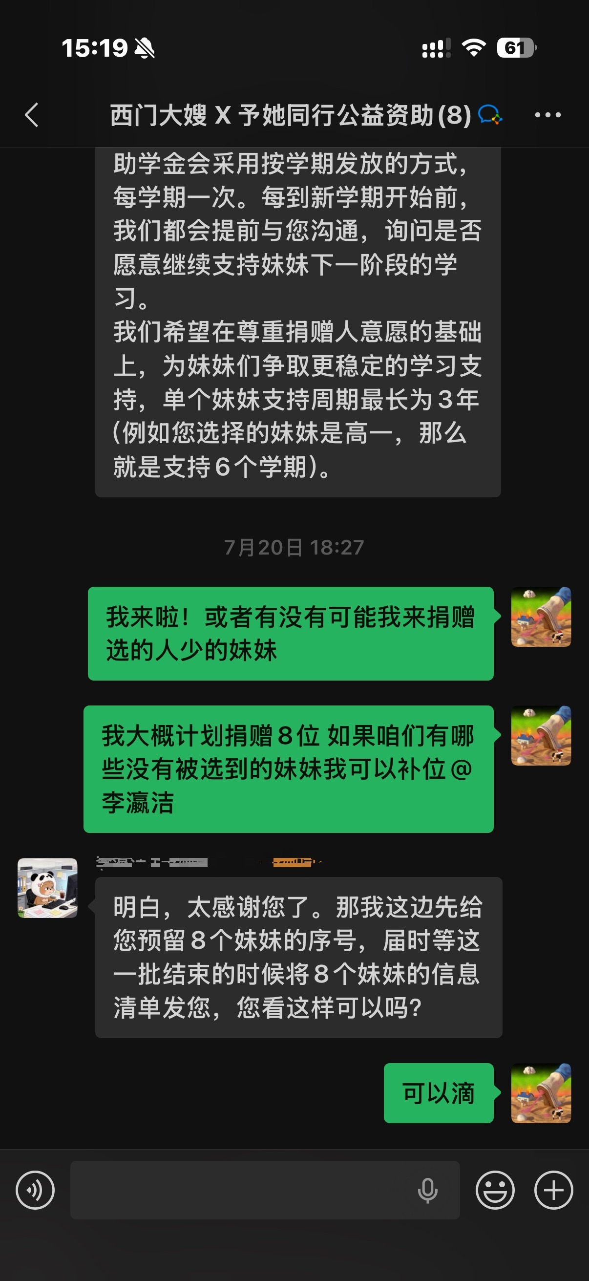 詹詹：就问一句前十还有哪个是80后星星：类似关晓彤和刘晓庆一起提名最佳女主我谢谢