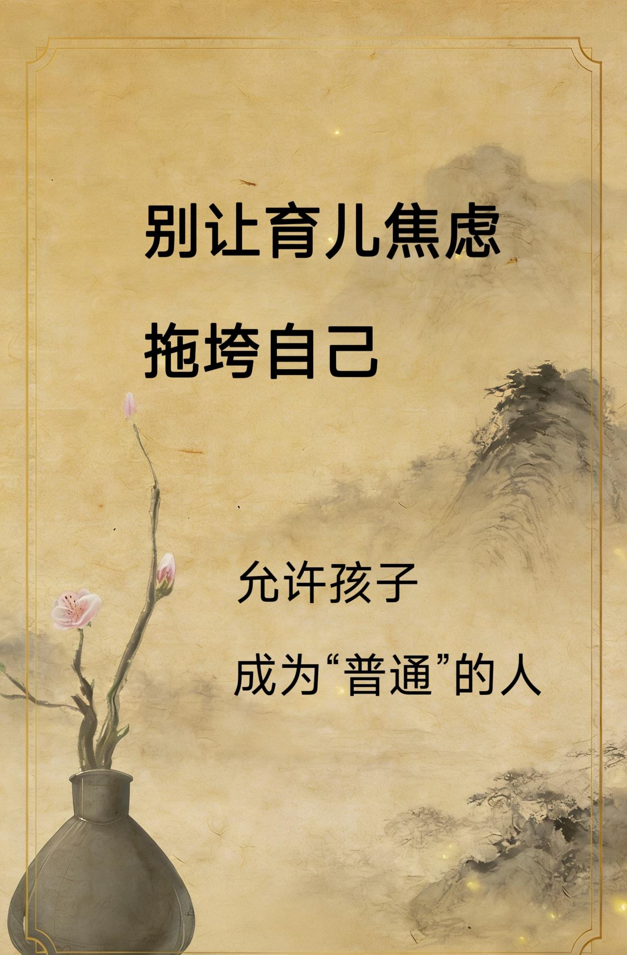 育儿早教启蒙 创作者中心 创作灵感 育儿育己 育儿分享