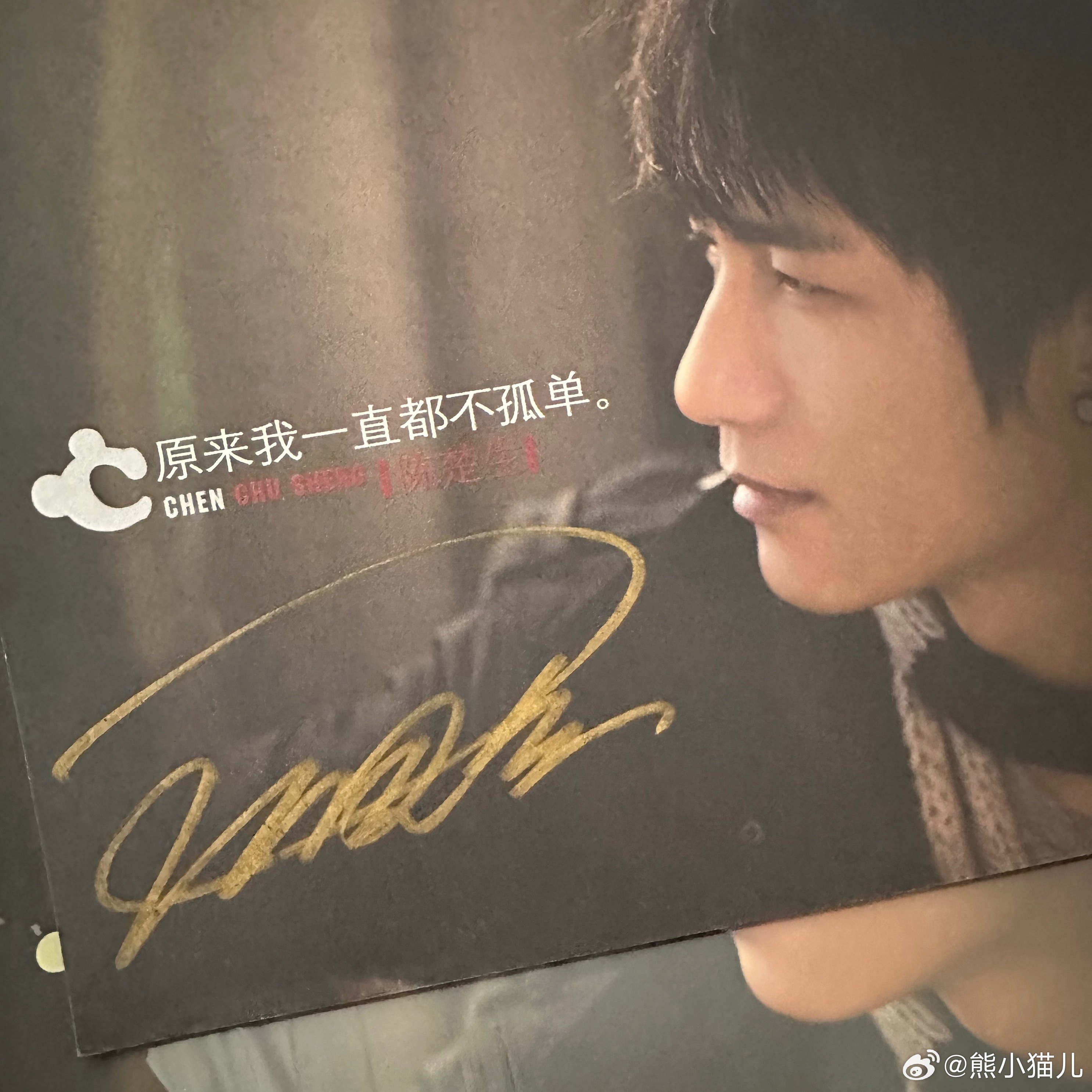 请茶叶蛋女王帮忙运输一下，感觉很难不被私吞 