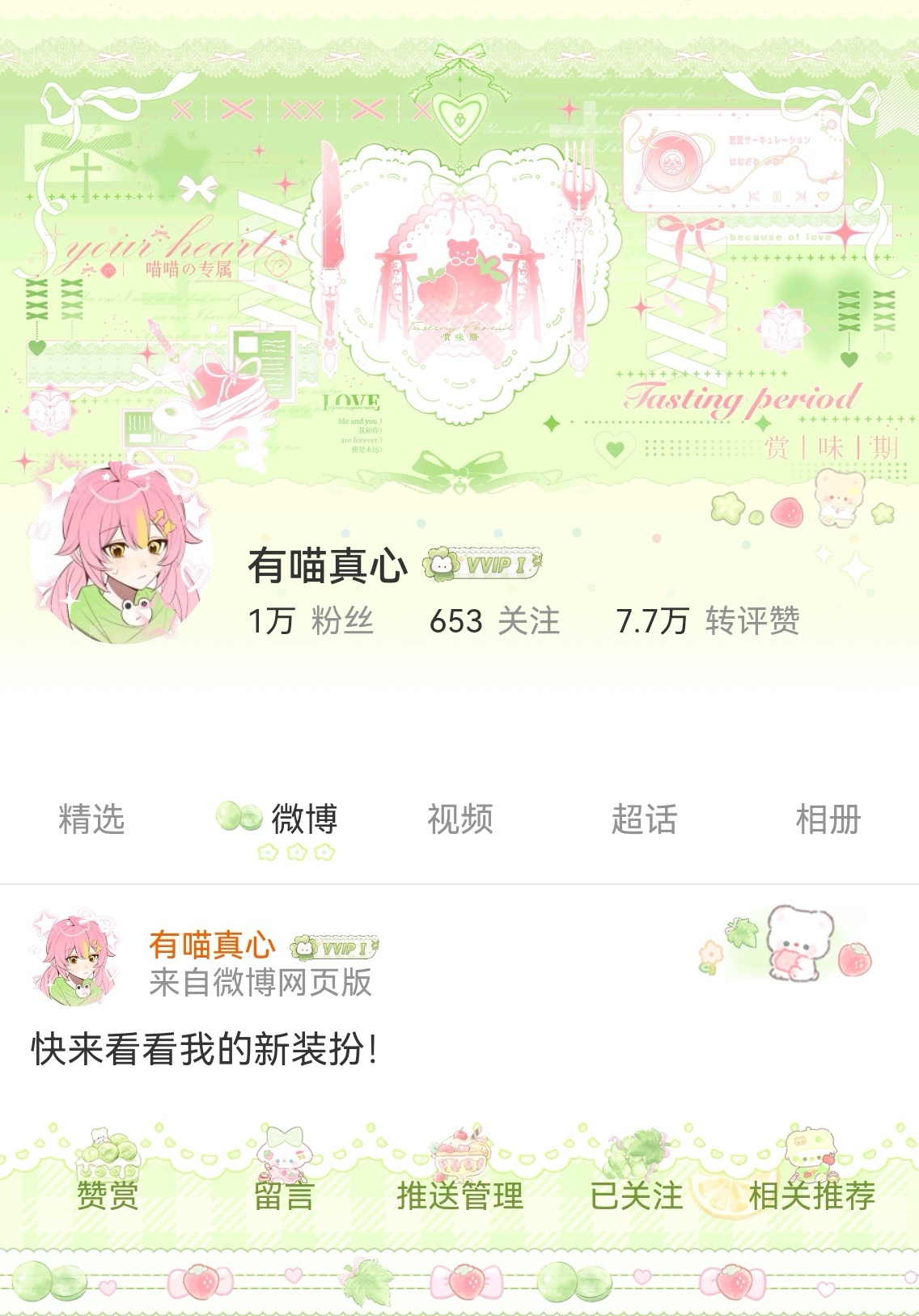 我又为醋包了盘饺子，可是这个呱呱的头像真的很可爱swq你赢了我实在太喜欢了  专