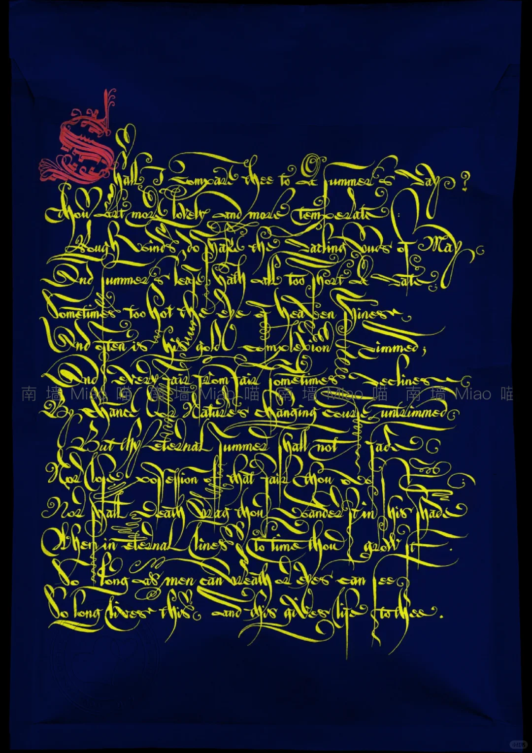 翻到一年半前写的Sonnet 18