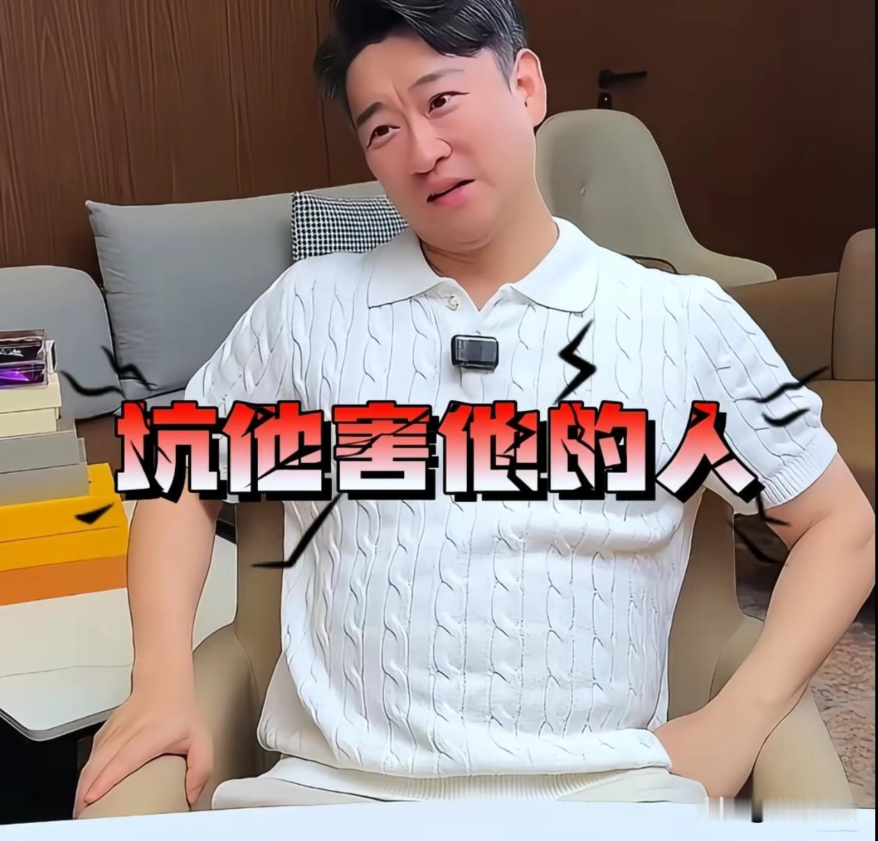 郭德纲的回旋镖到自己了。

有网友给曹云金留言：“如果离开郭德纲的话题，你还能火