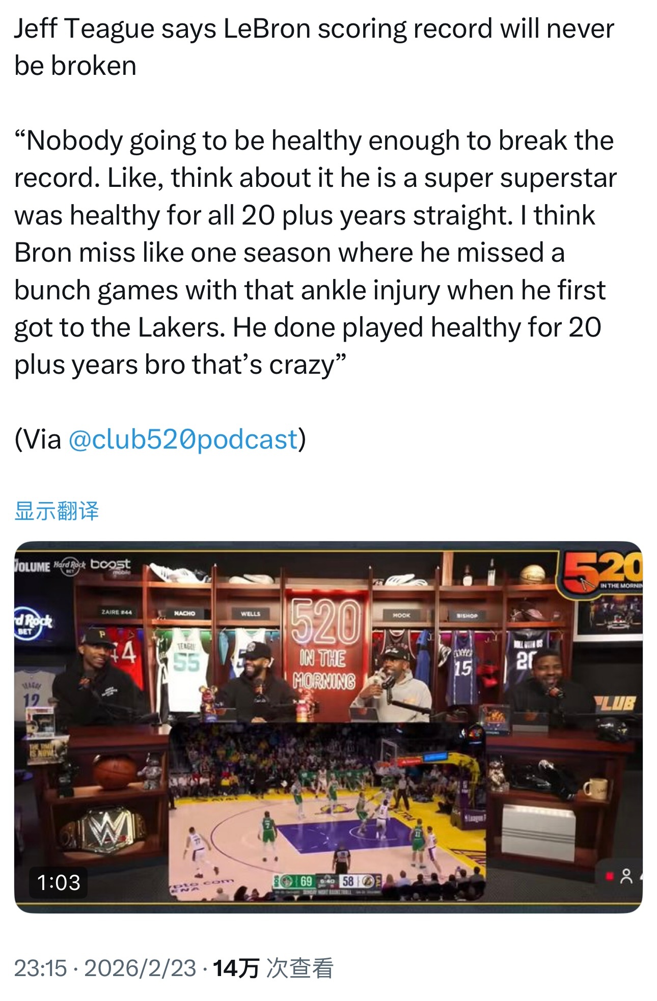 杰夫蒂格认为，詹姆斯的得分纪录永远不会被打破：“没有人能保持足够健康来打破这一纪