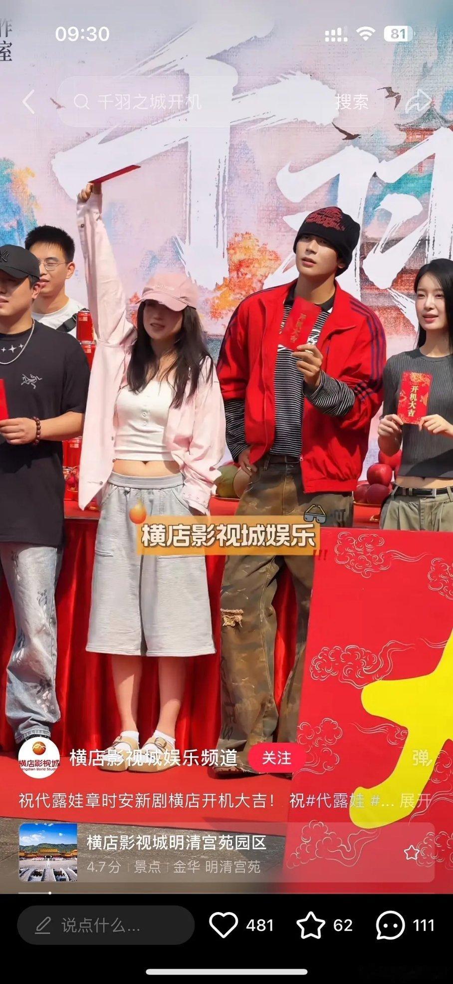 代露娃上学吃不了学习的苦 当艺人吃不了减肥的苦 ​​​