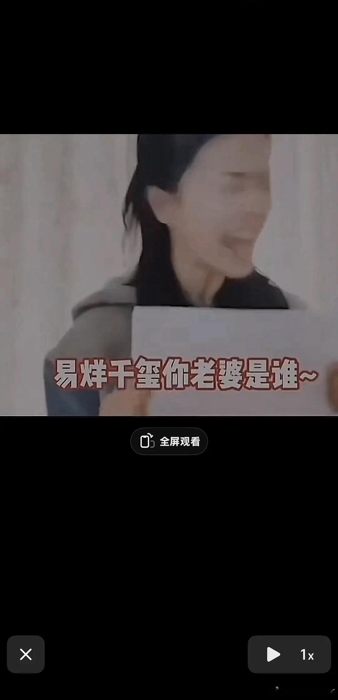 白鹿是四字粉真的假的，刷到过好几个视频了 