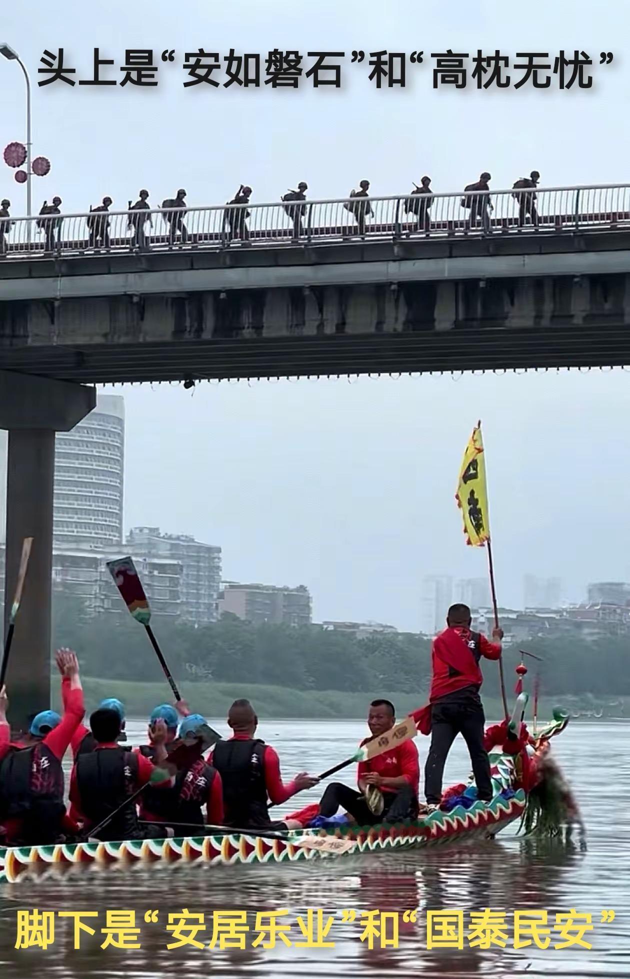 震撼的一张照片：你护百姓一方平安，我祝国家国泰民安