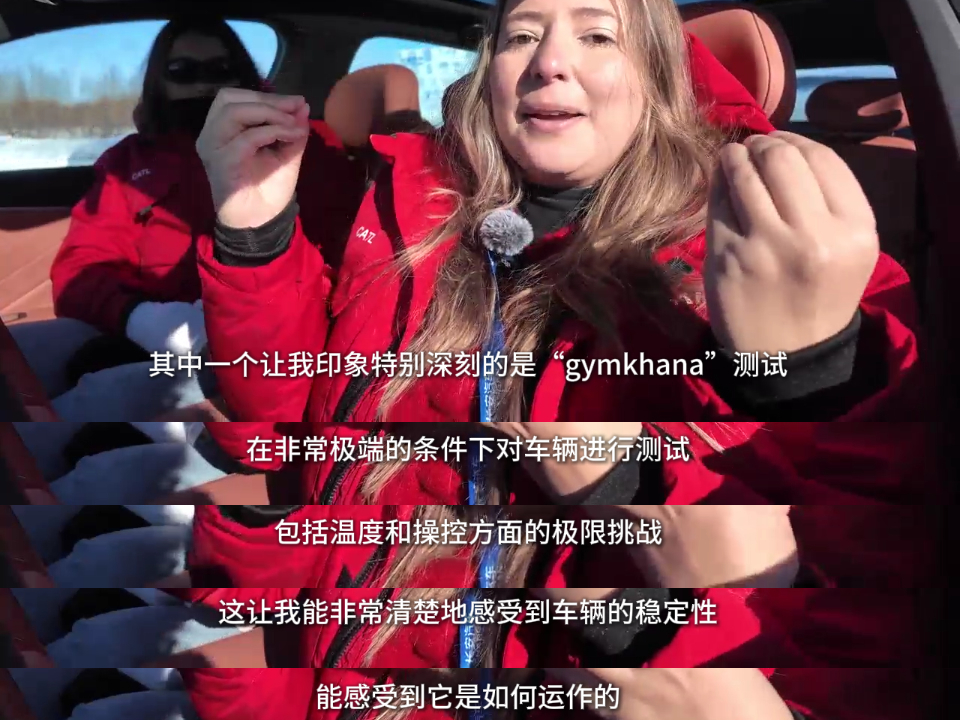 从海外博主的反馈来看，这次的冬测不仅证明了技术实力，更完成了一次成功的国际沟通。