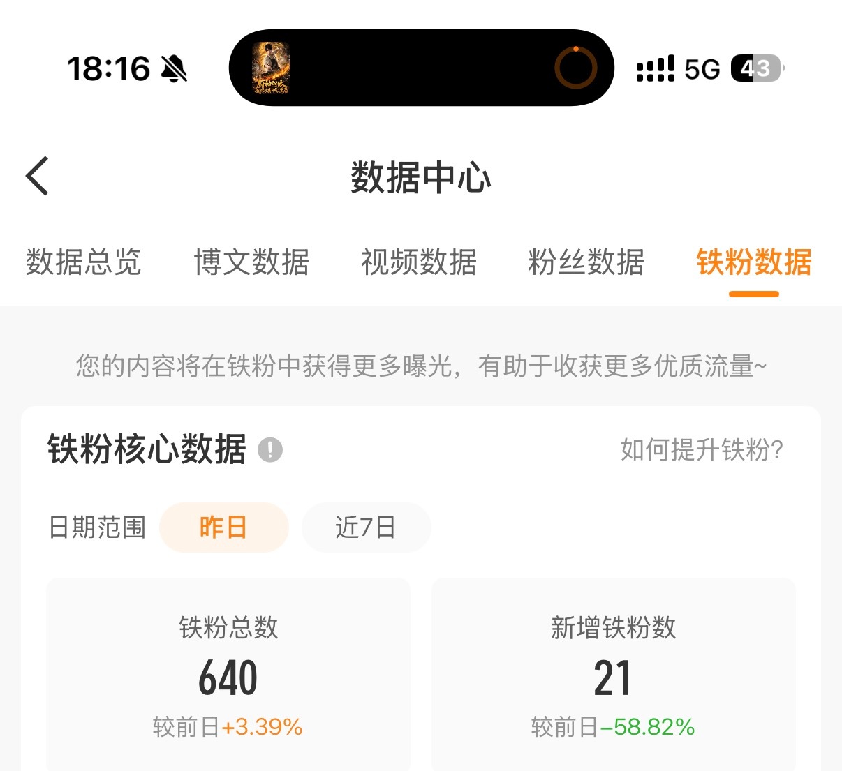 wow 什么时候这么多了 ​​​