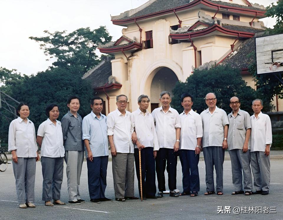广西师范大学中文系的老教师。